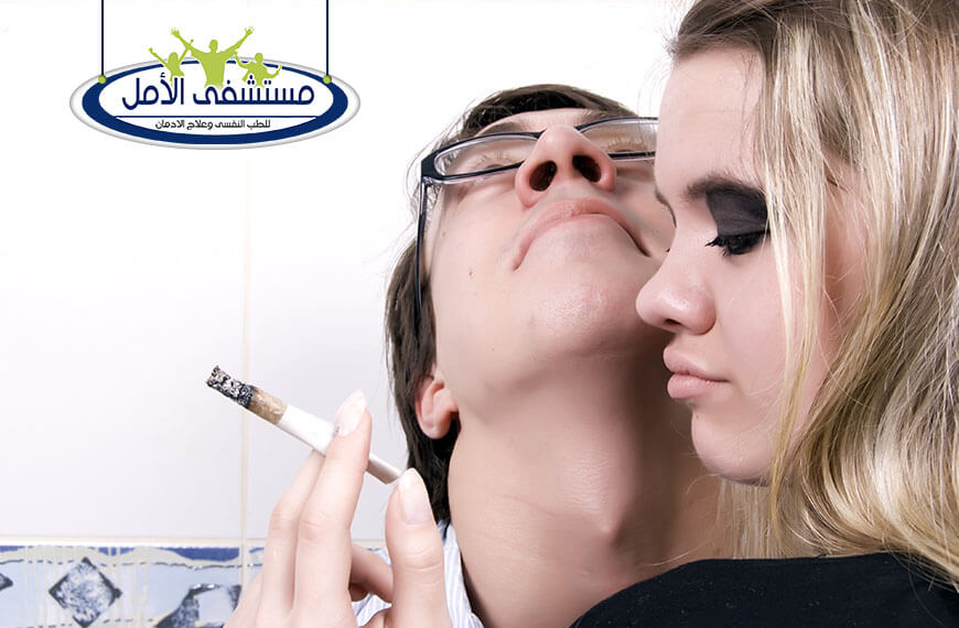 اضرار الحشيش على الحياة الزوجية وطرق العلاج