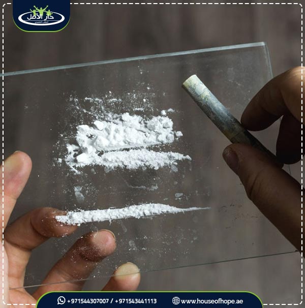 الفرق بين الهيروين والكوكايين