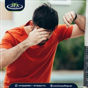 علاج ادمان الترامادول 