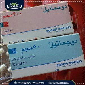 دواء دوجماتيل 