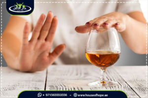 علاج ادمان الخمر