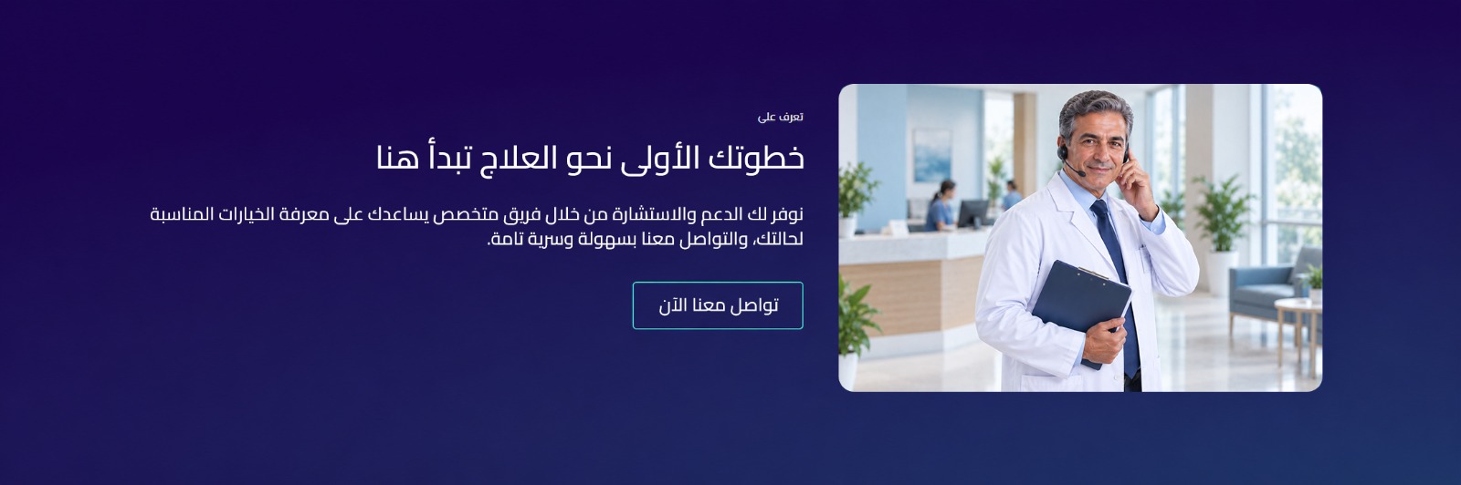 دواء ليرولين: الاستخدامات والجرعة والآثار الجانبية ومتى يبدأ مفعوله؟ 1 نحو التعافي