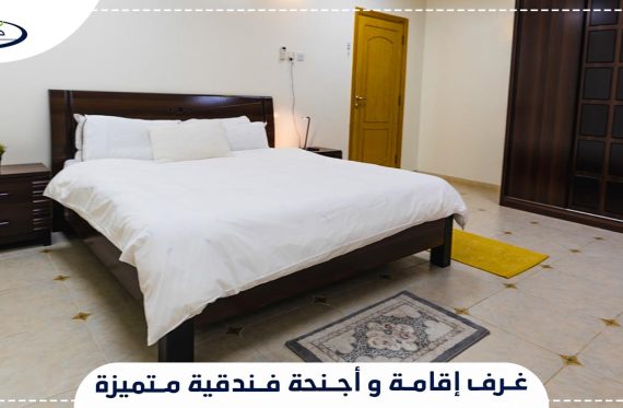 صور غرف نوم مستشفى الصحه النفسيه
